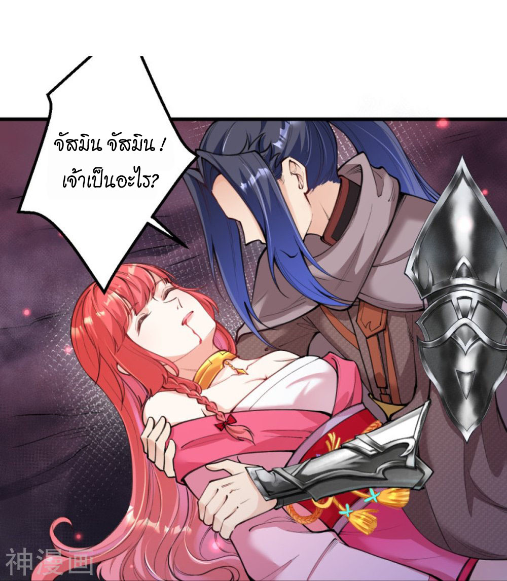Against the Gods 438 (30)
